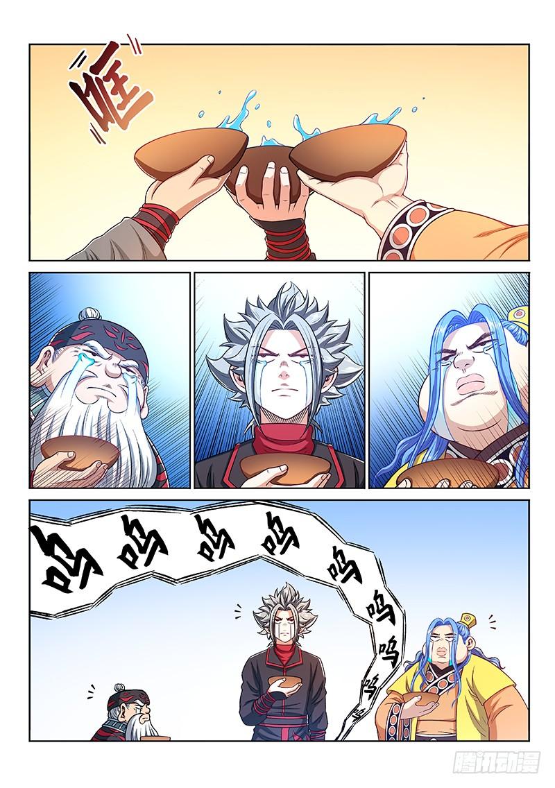 我是大神仙二二五话·第三步计划