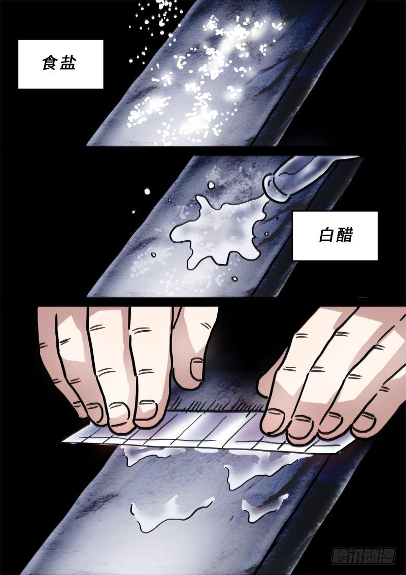我是大神仙二二八话·普兰笔