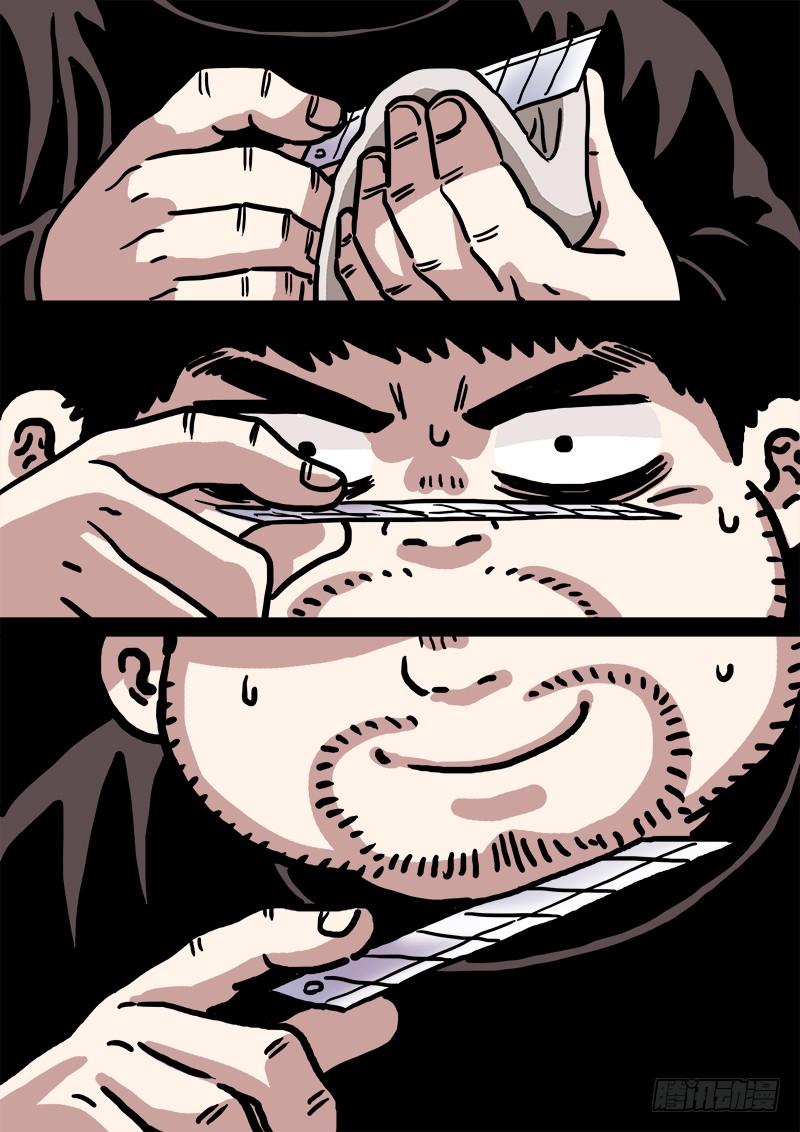 我是大神仙二二八话·普兰笔