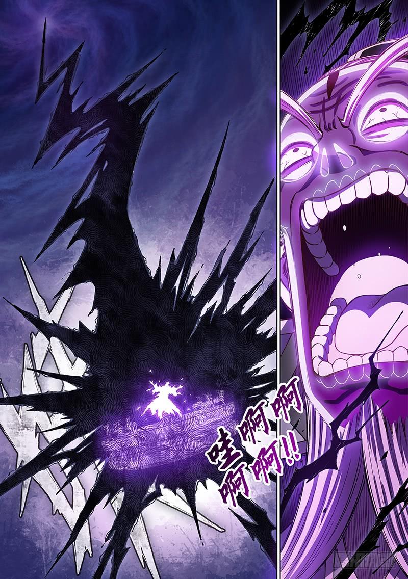 我是大神仙二三零话·肉身劫