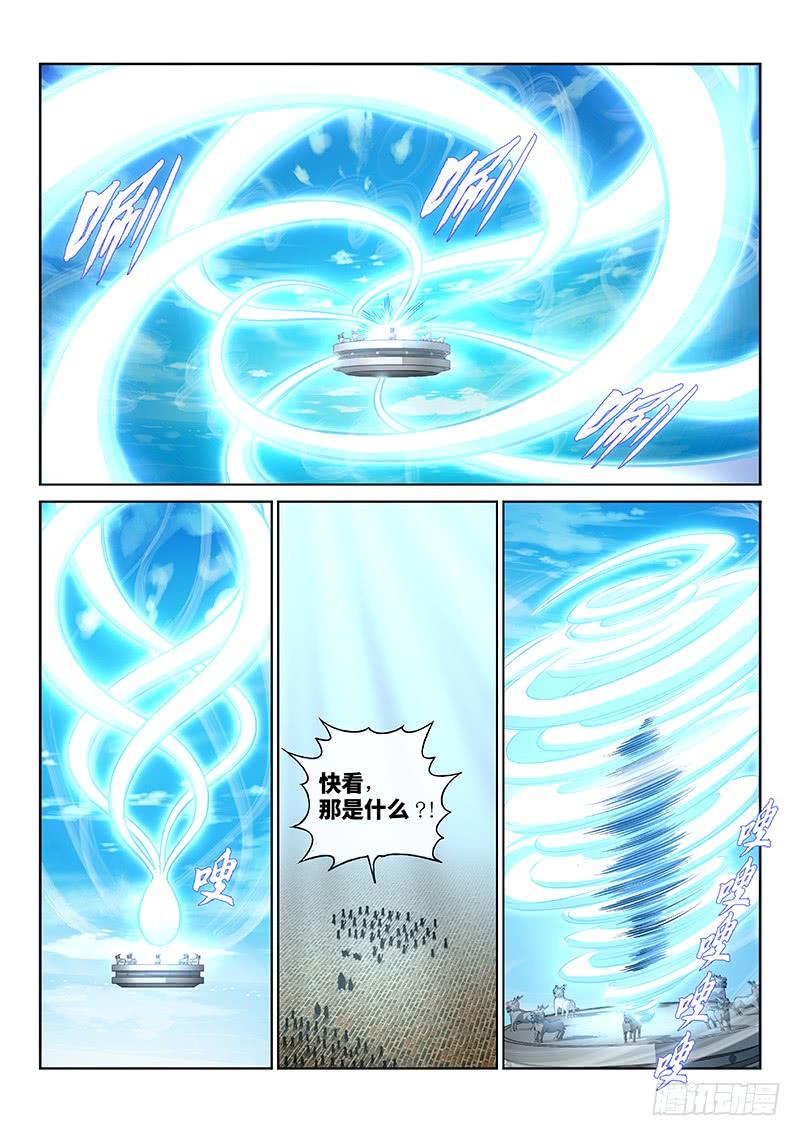 我是大神仙二三一话·成或败