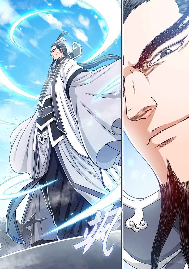 我是大神仙二三一话·成或败