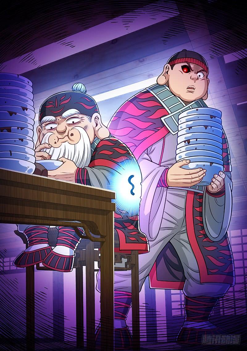 我是大神仙二三三话·利益与权势
