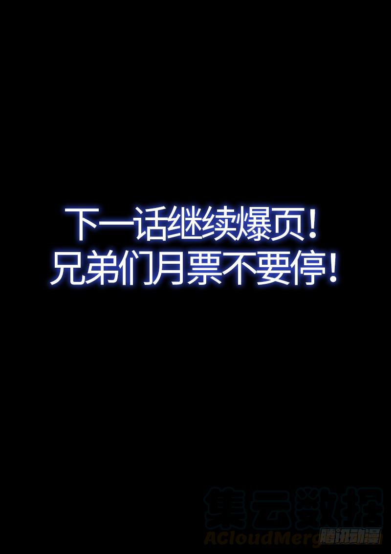 我是大神仙二三九话·信任的人