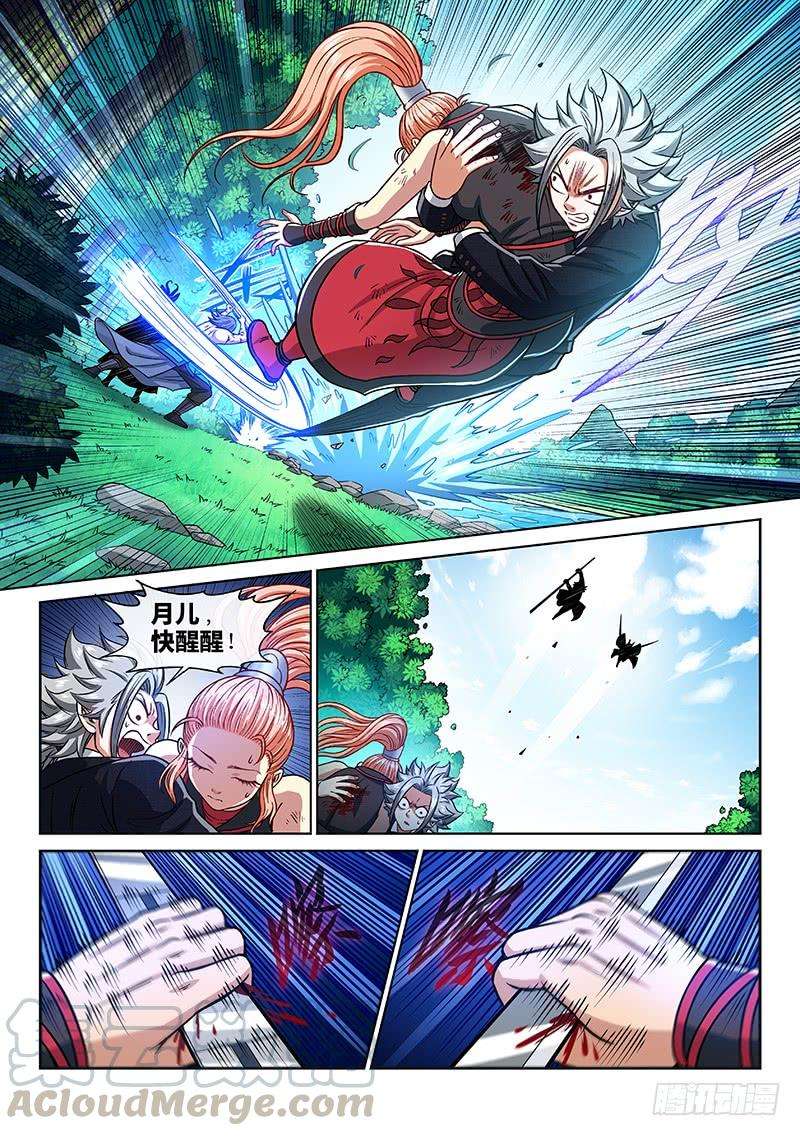 我是大神仙二四零话·已经结束了