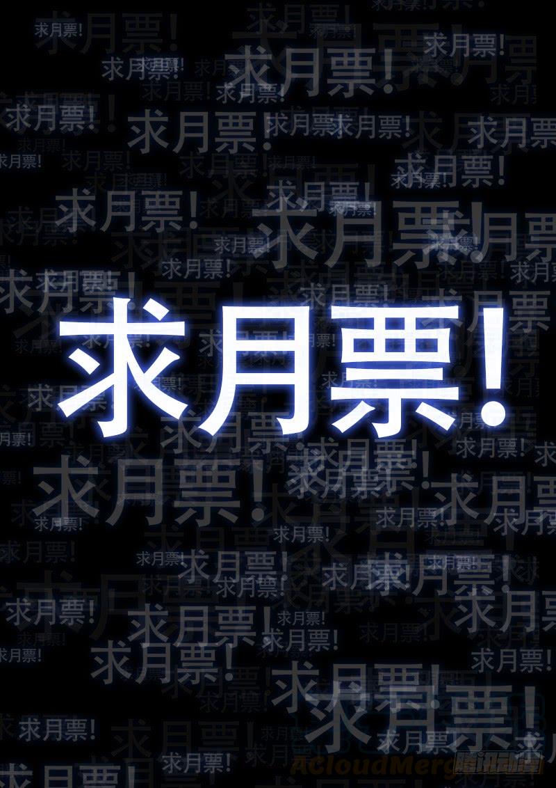 我是大神仙二四一话·疏 远