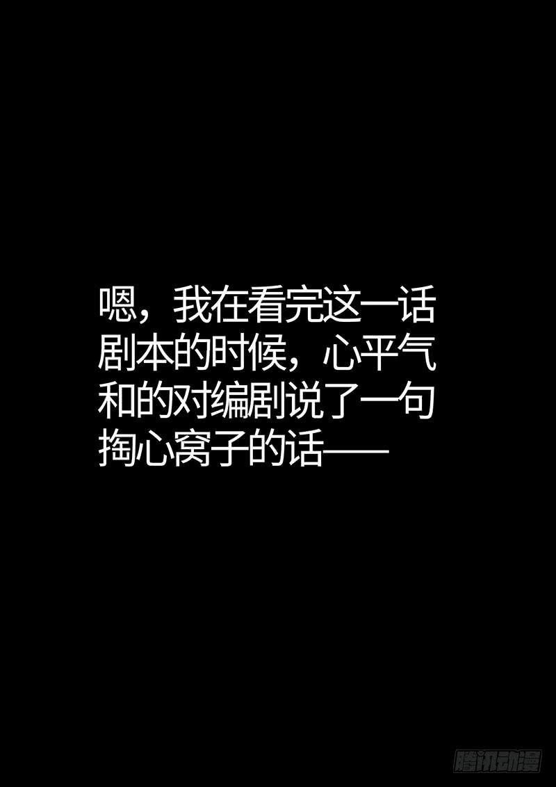 我是大神仙二四二话·寿元庄计划
