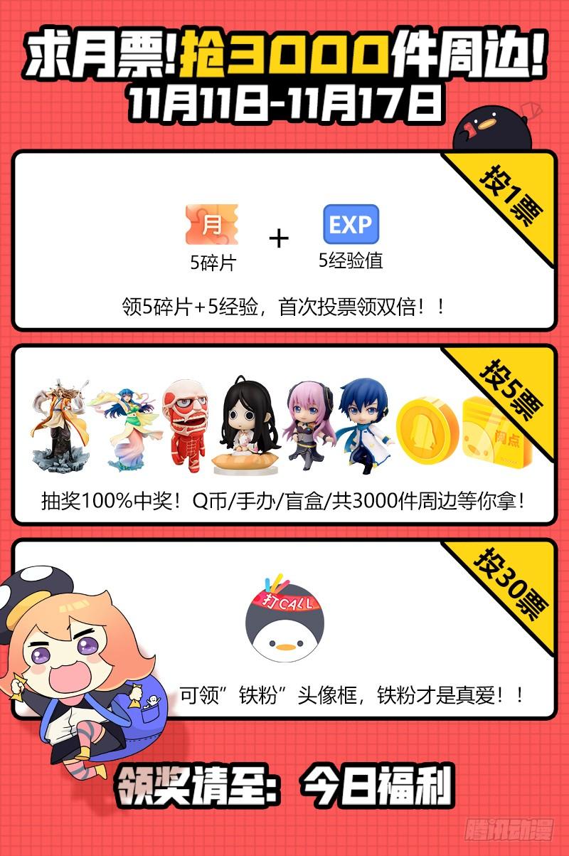 我是大神仙二四二话·寿元庄计划
