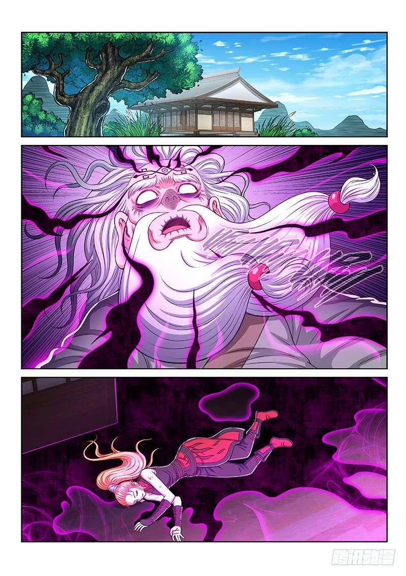 我是大神仙二四四话·杂 役