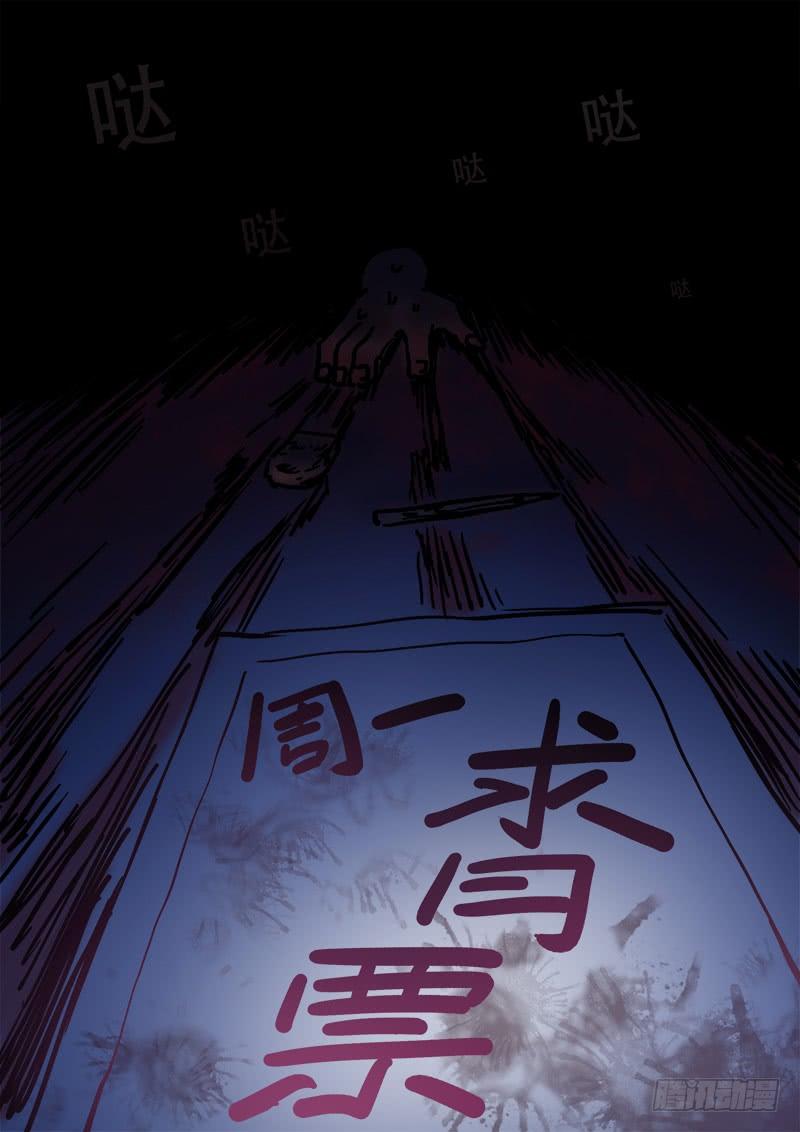 我是大神仙二五零话·终会重聚