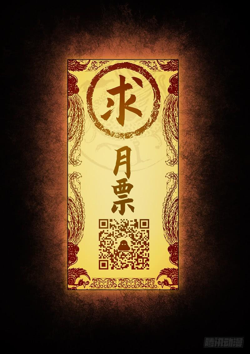 我是大神仙二五二话·存