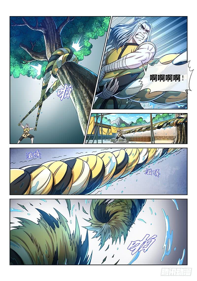 我是大神仙二五四话·来追我呀