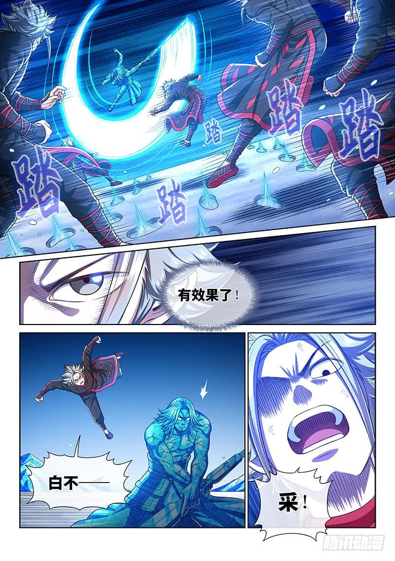 我是大神仙二五六话·潜在危机