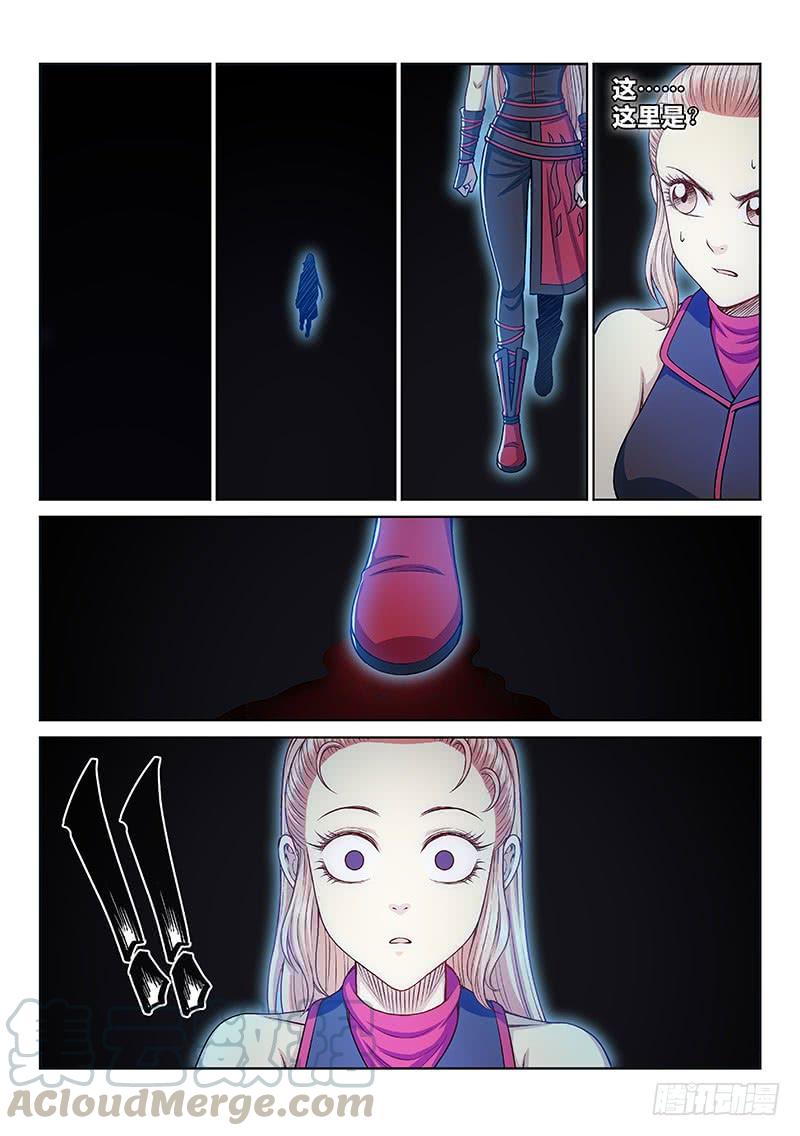 我是大神仙二五七话·犹豫与觉悟