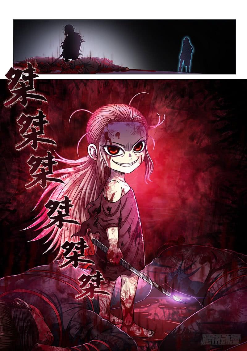 我是大神仙二五七话·犹豫与觉悟