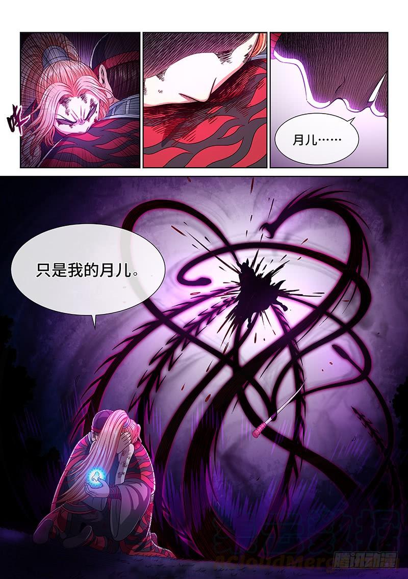 我是大神仙二六零话·为你而生