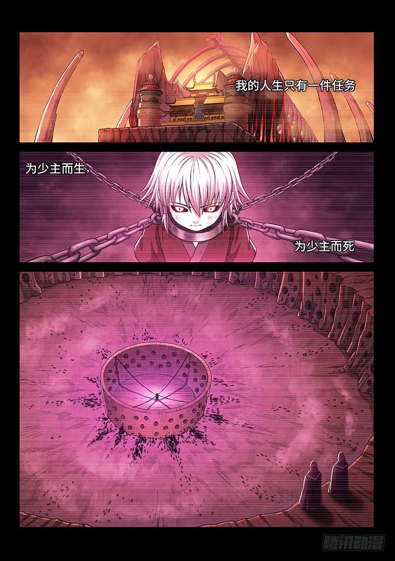 我是大神仙二六零话·为你而生