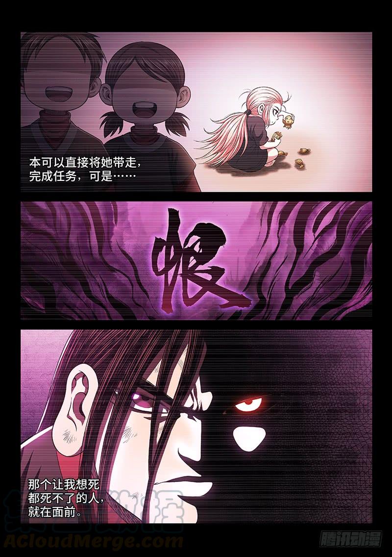 我是大神仙二六零话·为你而生