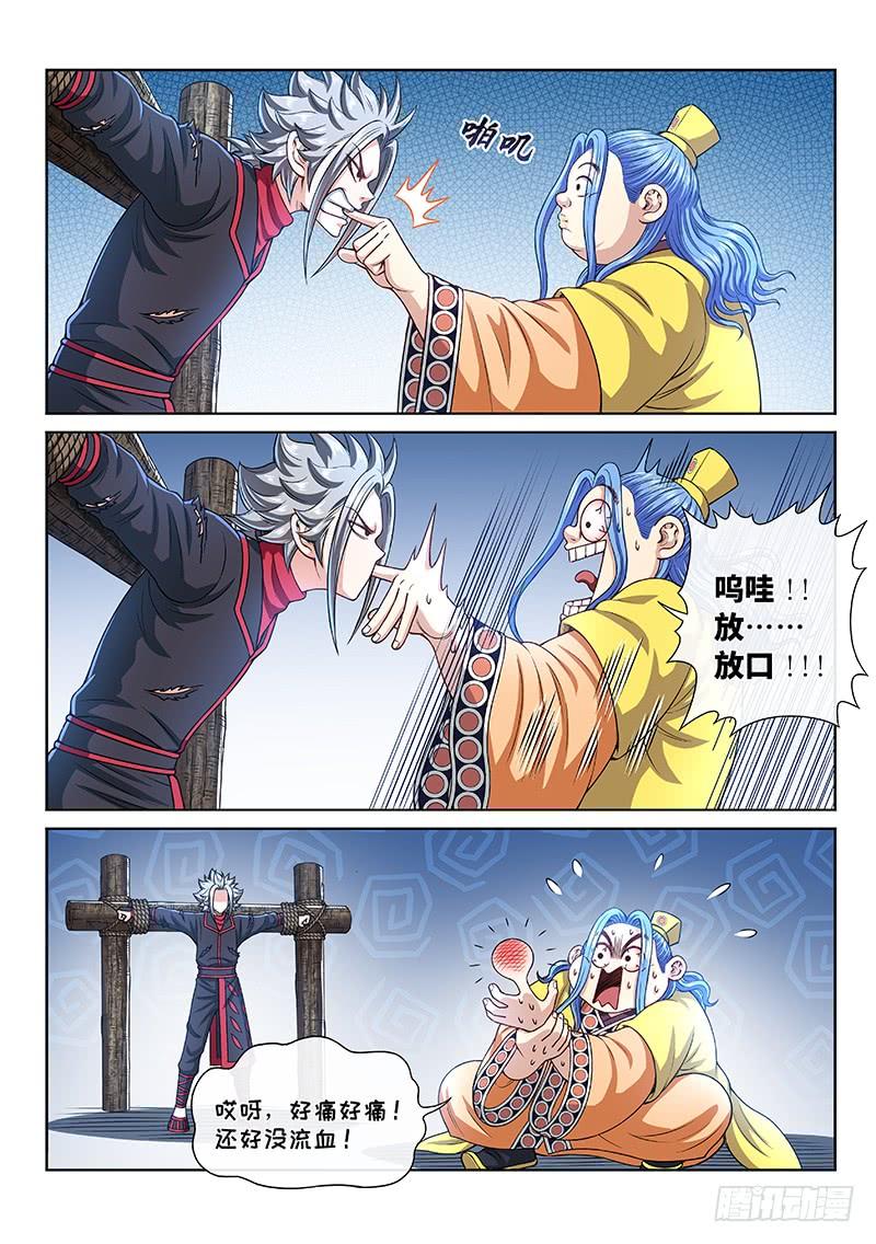 我是大神仙二七零话·更高更远