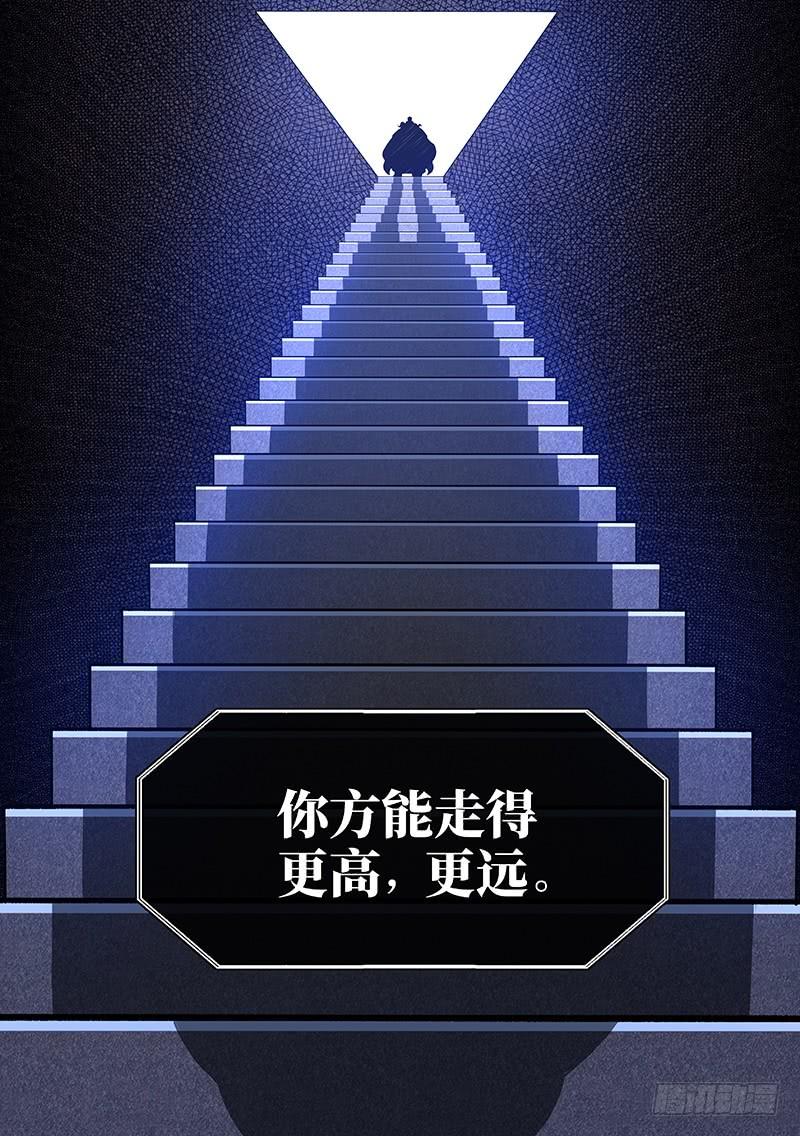 我是大神仙二七零话·更高更远