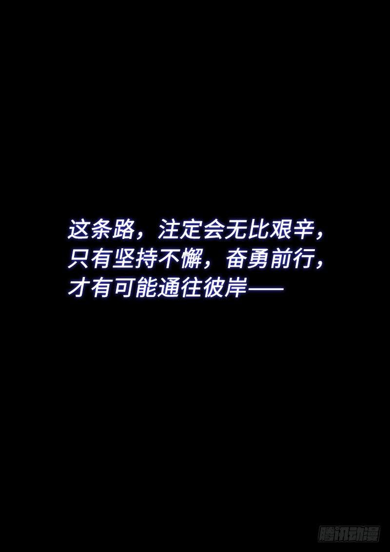 我是大神仙二七零话·更高更远