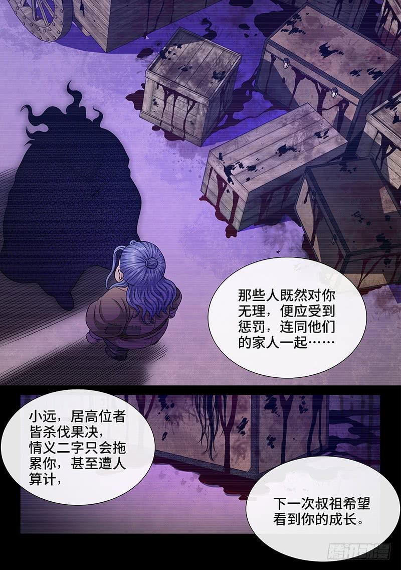 我是大神仙二七六话·王一般的存在