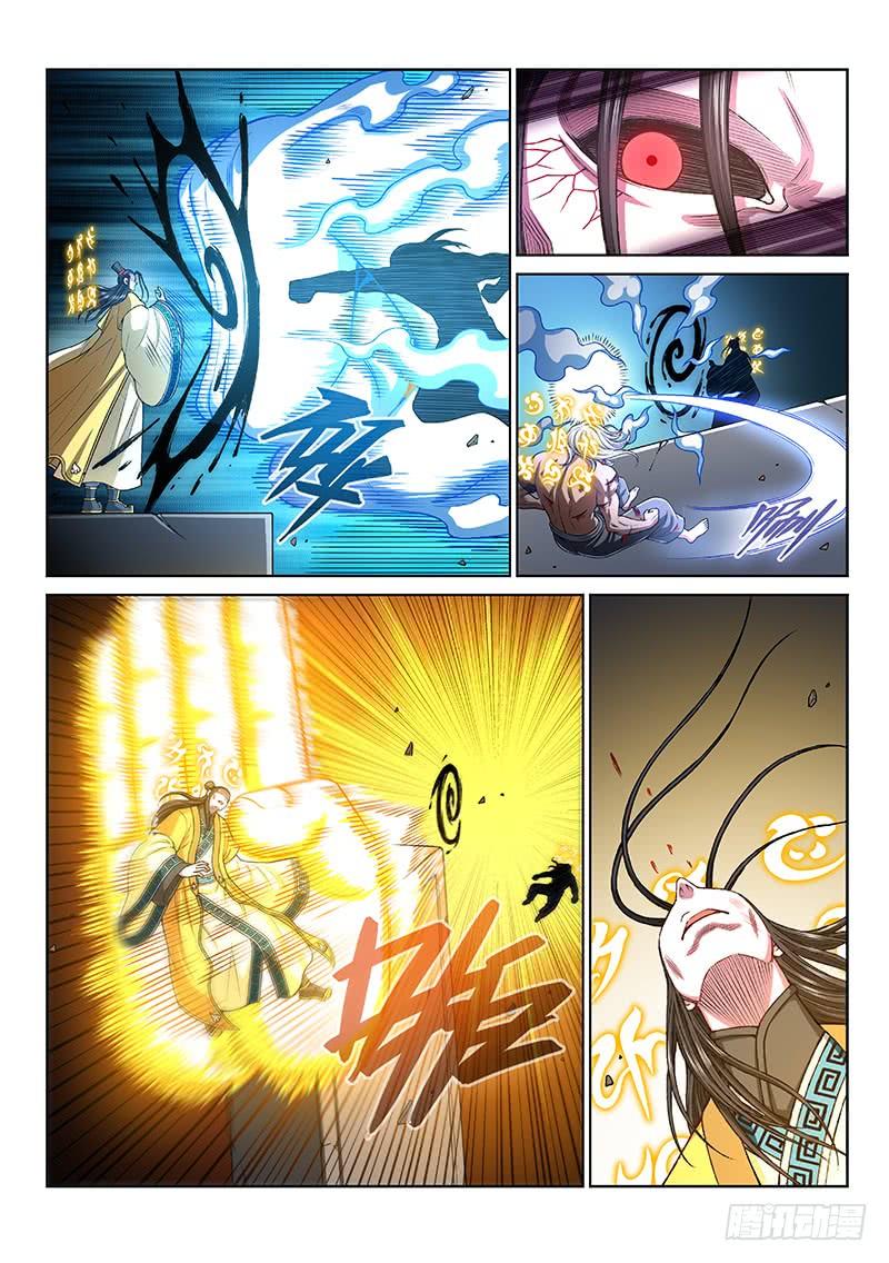 我是大神仙二七九话·二次信号