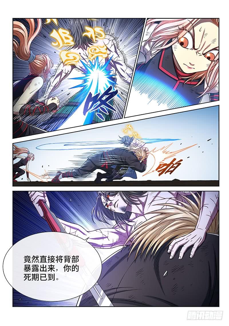 我是大神仙二八零话·无法理解