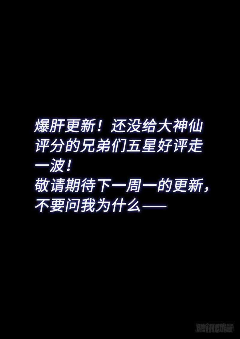 我是大神仙二八零话·无法理解