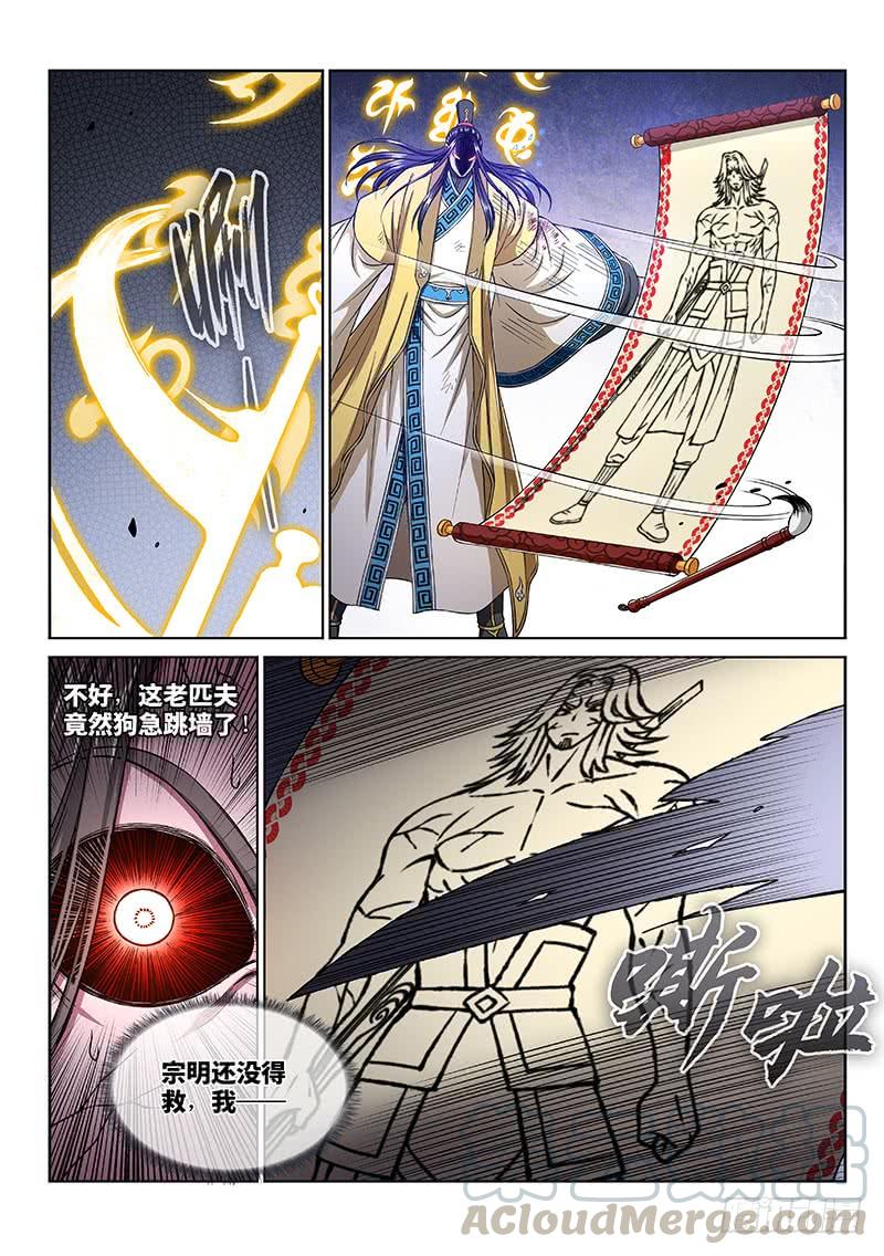 我是大神仙二八一话·联 手