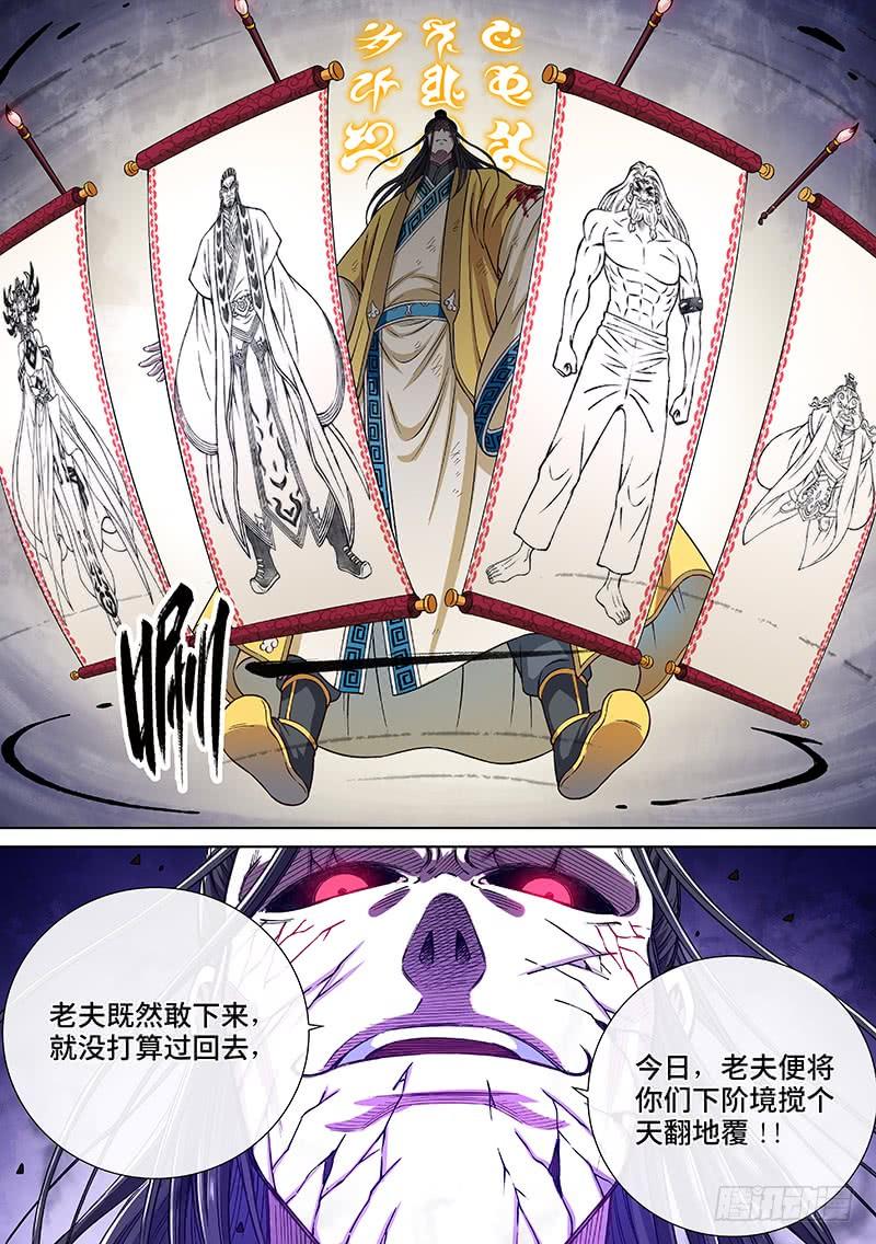 我是大神仙二八一话·联 手