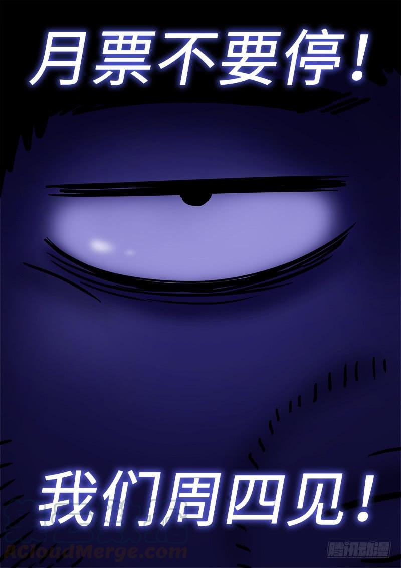 我是大神仙二八一话·联 手