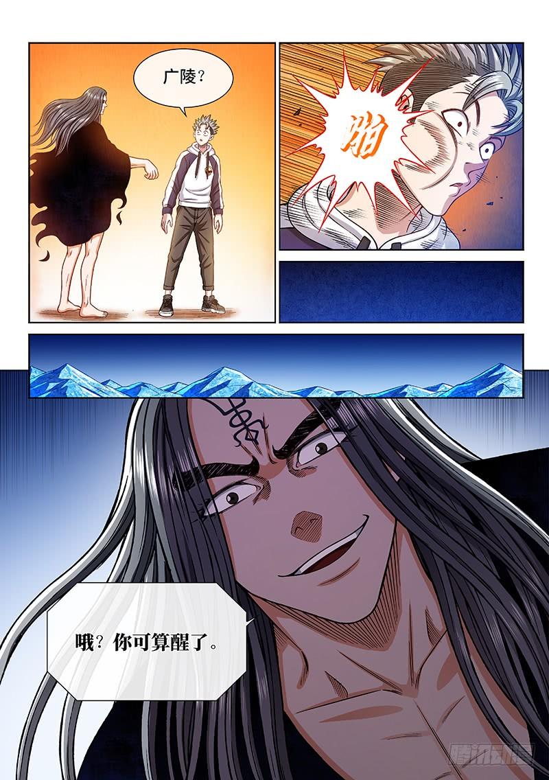 我是大神仙二八一话·联 手