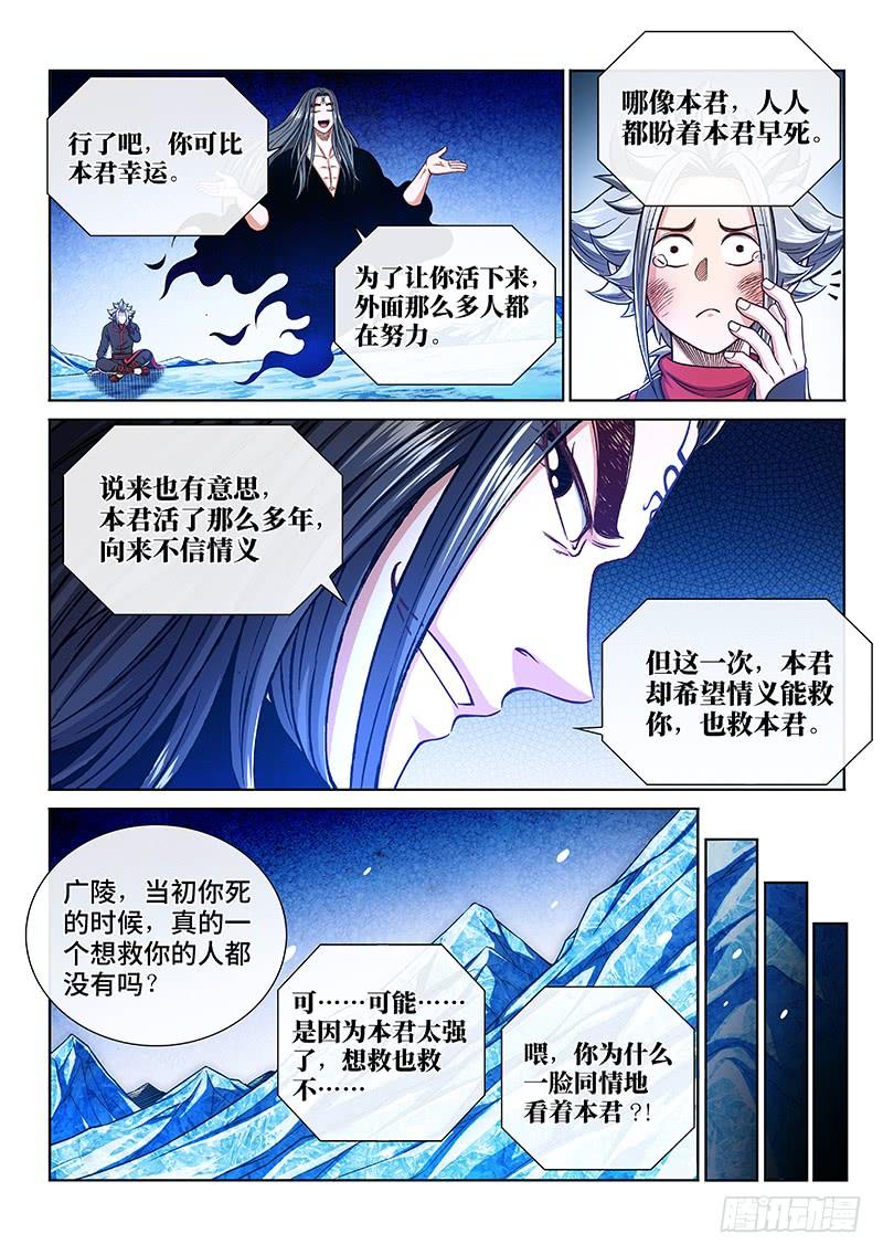 我是大神仙二八一话·联 手