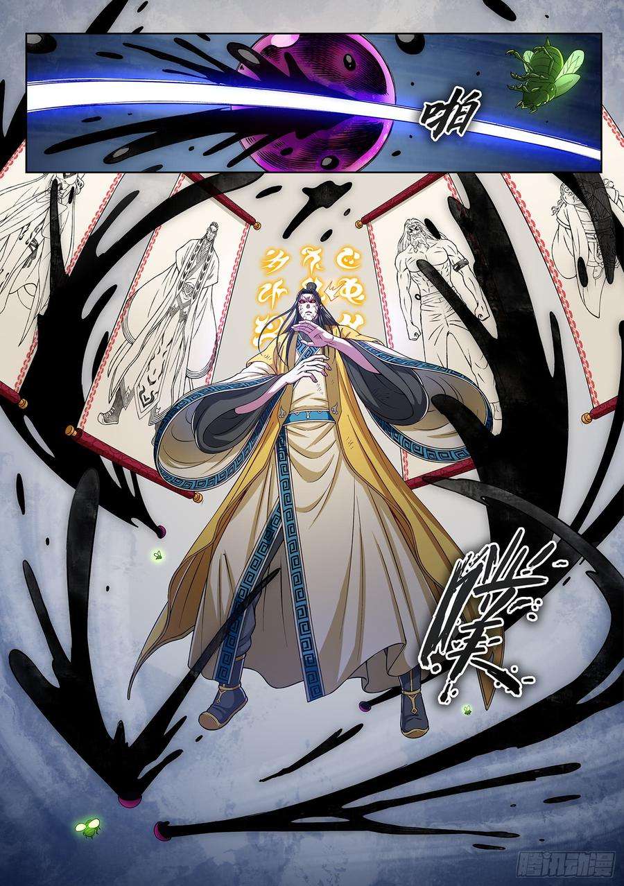 我是大神仙二八二话·破解之法
