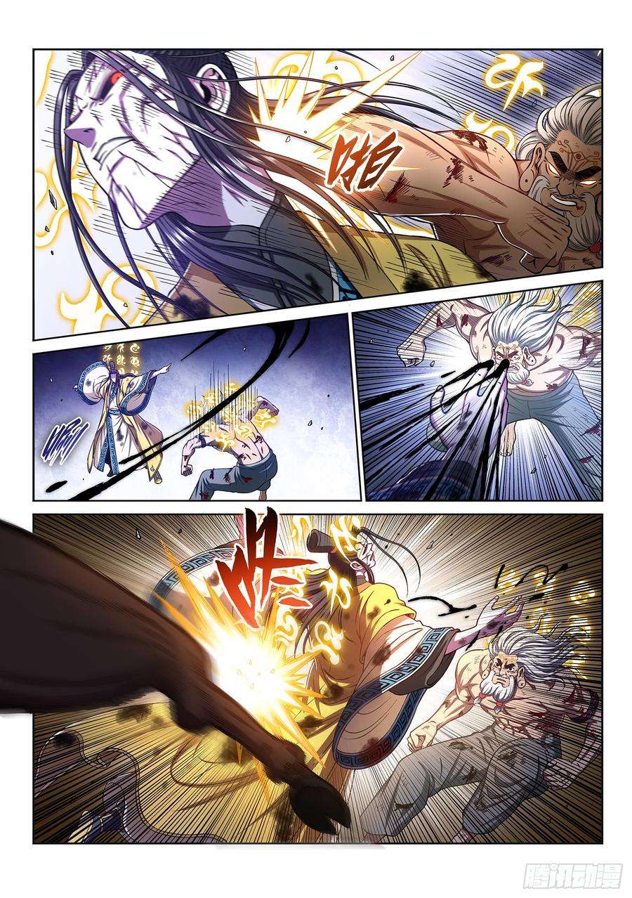 我是大神仙二八二话·破解之法
