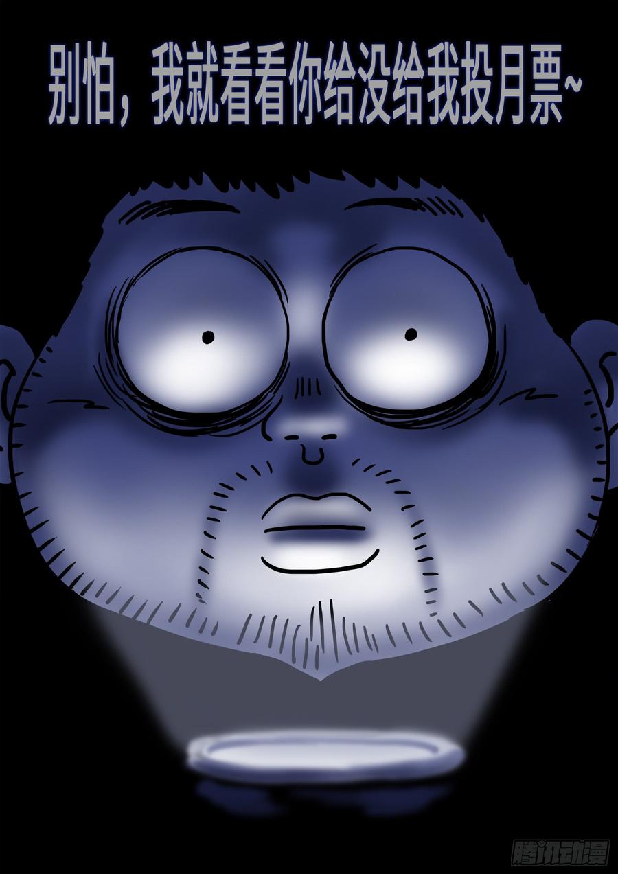 我是大神仙二八六话·话 信