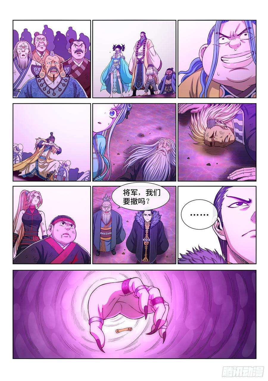 我是大神仙二八六话·话 信