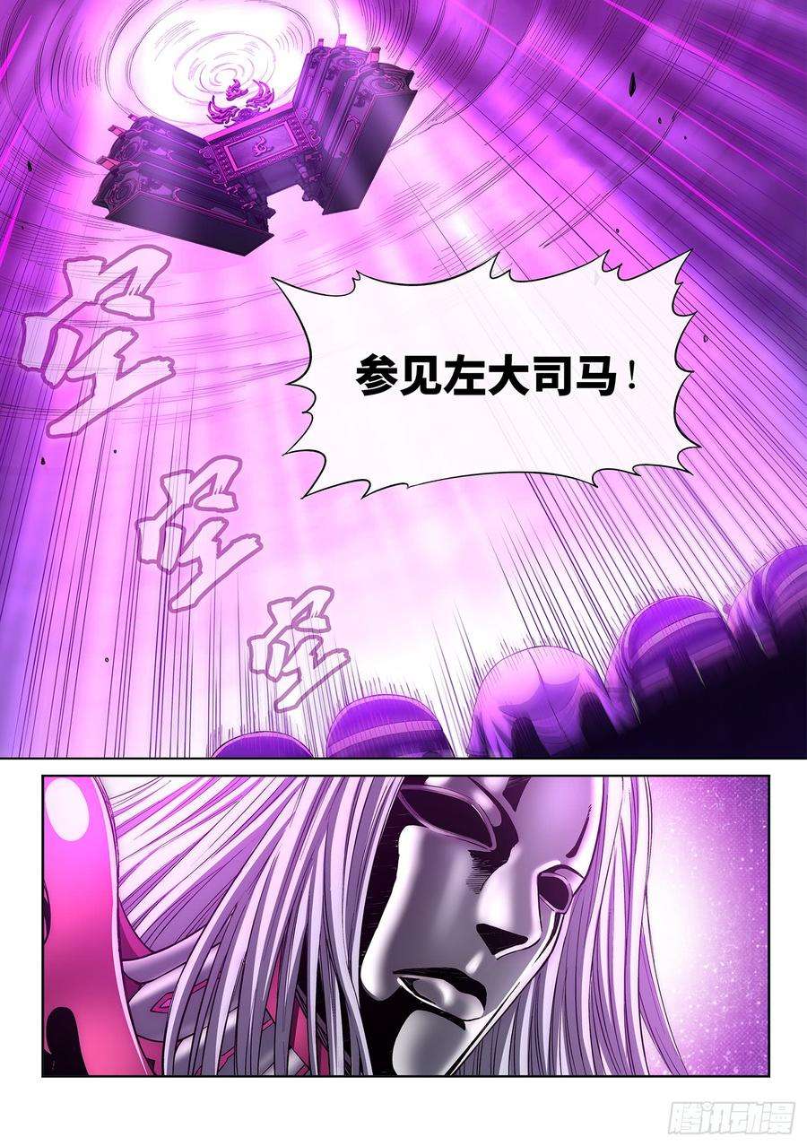 我是大神仙二八六话·话 信