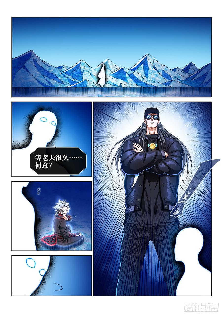 我是大神仙二八六话·话 信