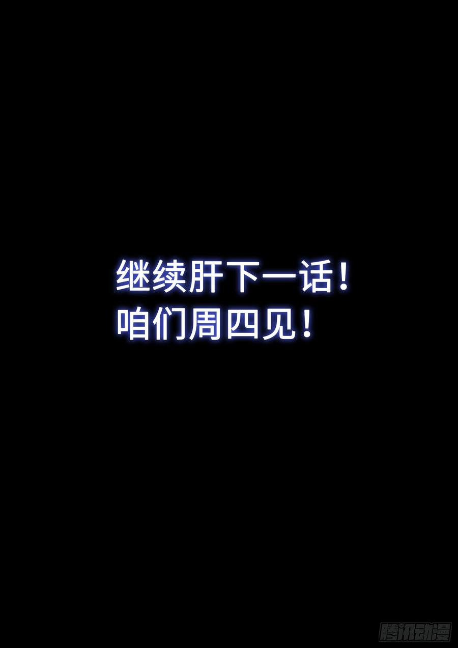 我是大神仙二八七话·父与子