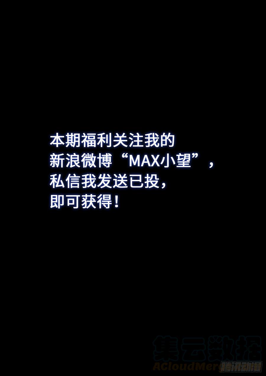 我是大神仙二八七话·父与子