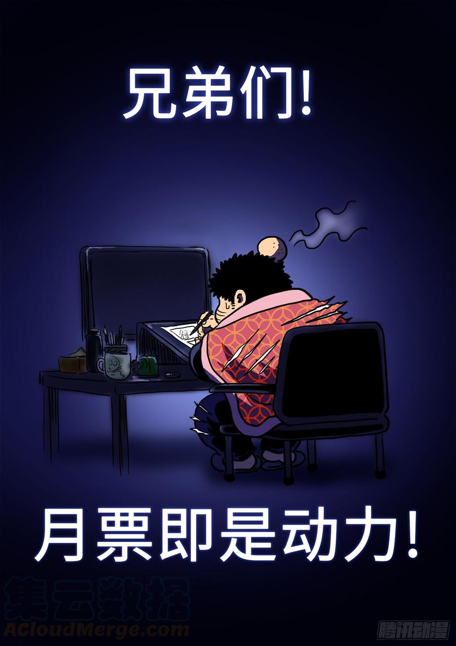 我是大神仙二八八话·当年事