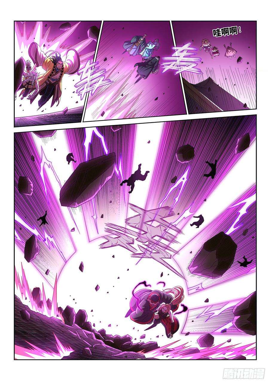 我是大神仙二八九话·赢 家