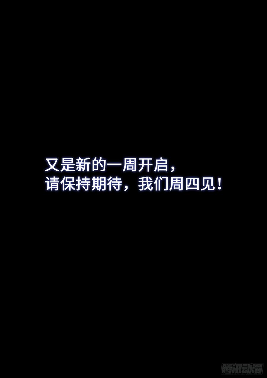 我是大神仙二八九话·赢 家