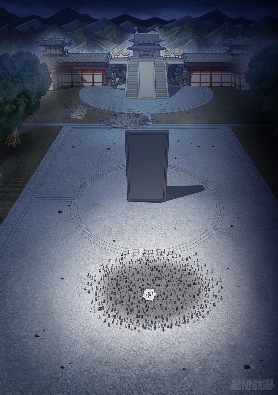 我是大神仙二九三话·时 江