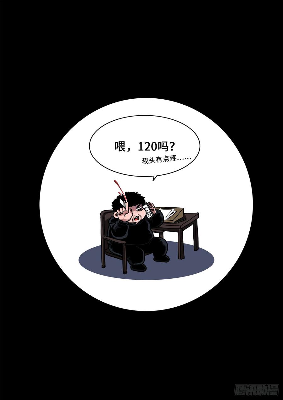 我是大神仙二九三话·时 江