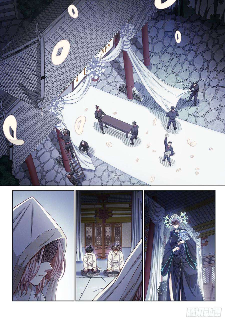 我是大神仙二九四话·无 言