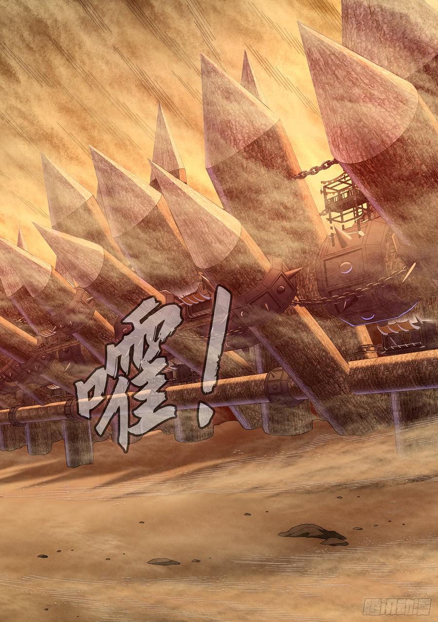 我是大神仙二九六话·礼 物