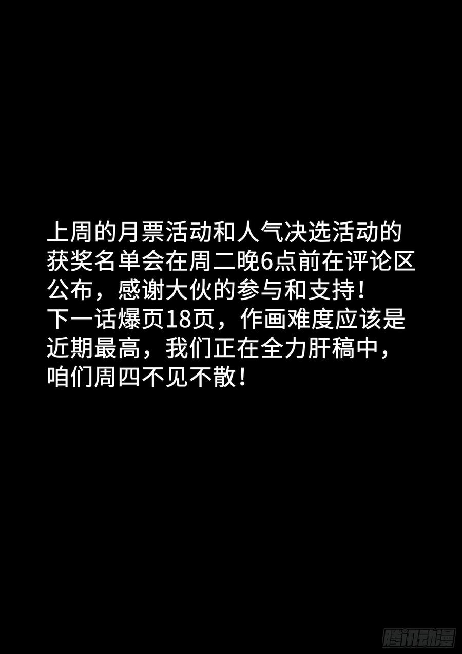 我是大神仙二九六话·礼 物